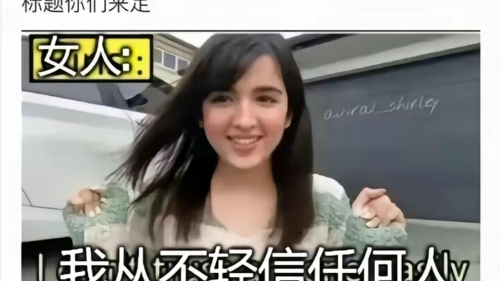 “ภาพและข้อความแซะแบบฮาๆ ให้คุณมองชีวิตด้วยอารมณ์ขัน! ตอนที่ 61!”