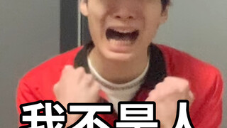Difficult Moments丨Part-time Version 14.0