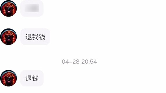 ชัดเจนว่าเด็กฝั่งตรงข้ามเป็น PDD ฉันคิดว่า Xianyu จะคืนเงินด้วยวิธีนี้เช่นกัน