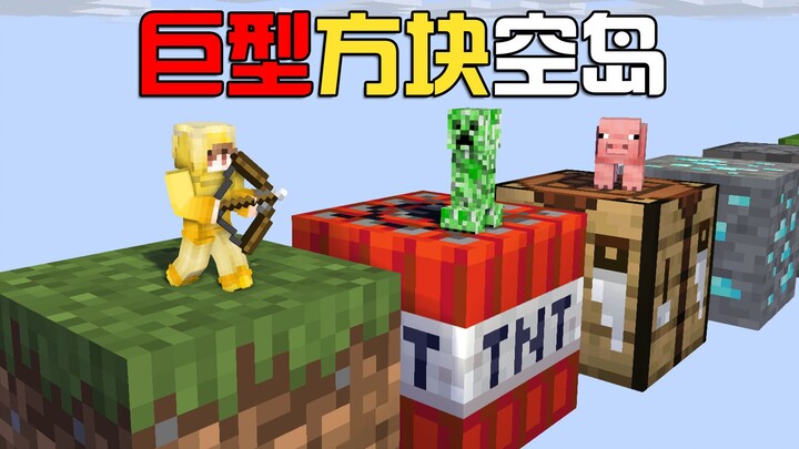 Minecraft: Bị kẹt trong một khoảng không khối vuông khổng lồ! Thoát ra? Hay sống sót!