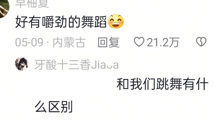 Khi cô gái Nga nhảy múa Trung Hoa…