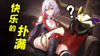 I was startled—Pigs... even have theme songs now! "Happy Piggy Bank" is incredibly sweet! [Honkai: S