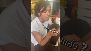ตอบ comment เที่ยวลำปางงบ 1000 แบบเพื่อนคุยกัน ep.1