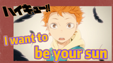 [Haikyuu!!, AMV]  I want to be your sun