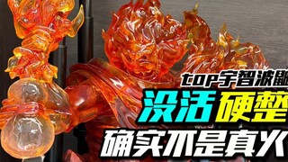 Seorang netizen justru menanyakan pertanyaan lucu tersebut dalam obrolan pribadi