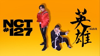 【Ky】全网最强的NCT 127 - 英雄Kick It翻跳! 全绿屏制作, 一起布谷布谷棒棒!