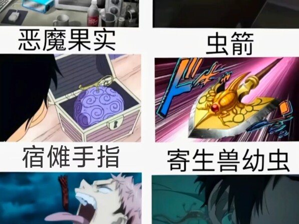 如果让你从六种道具选择一个，你会选什么