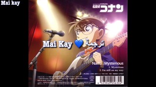 Detective Conan Op 24 English Arabic مترجم