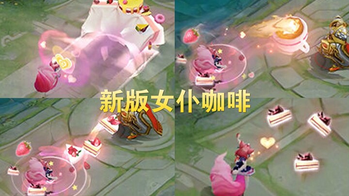 Daji Maid Cafe Special Effects Redo Showcase: New Version Features Cake and Coffee Throws