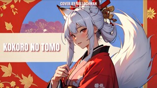 【BellsChwan】心の友/Kokoro No Tomo Cover