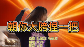 Let's have some Yunnan talent! [Sing and dance] Yunnan folk songs give you a big hip pinch