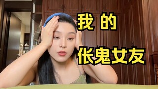 I'm sorry, but! A netizen's breasts are still breasts!!!