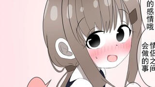 与同居的休学女同学一起去水上乐园~【前篇】