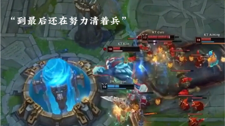 In the end, Third Uncle stands alone before the DK crystal, clearing the waves of creeps—just like s