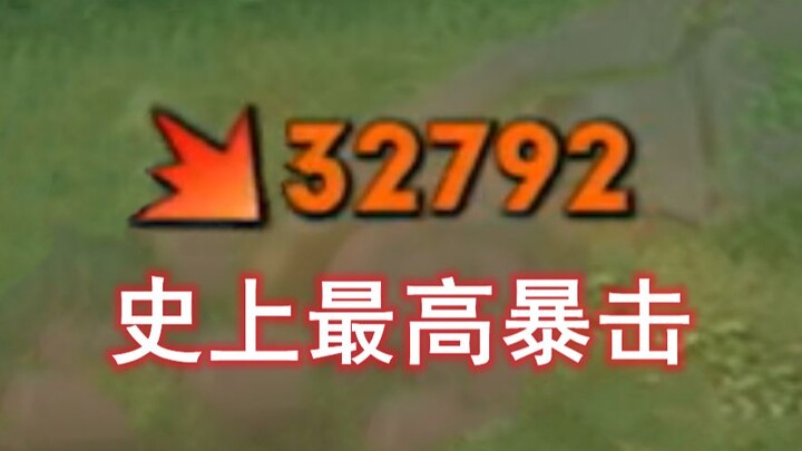 Chí mạng cao nhất trong lịch sử, 30.000 chí mạng mỗi đòn đánh