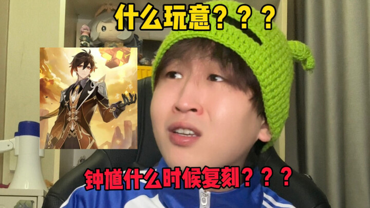 “Genshin Impact: The Epic Laugh-Keeping Moments as a Pro Guides a Newbie”