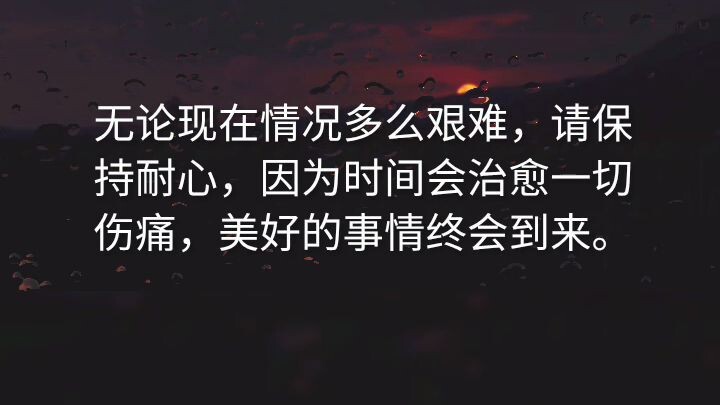 耐心与成功 🔍
