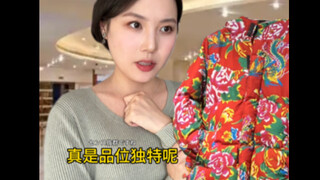 Mrs. Mean celebrating the Lunar New Year in Northeast China is like: