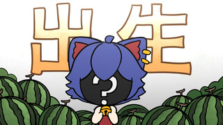 有必要重新自我介绍一下【咖喱动画】