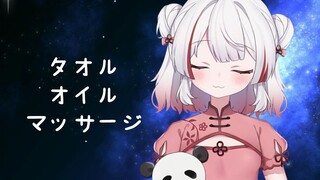 [Philadelphus] Bagi mereka yang menderita insomnia di malam hari [Pijat handuk dan minyak esensial]