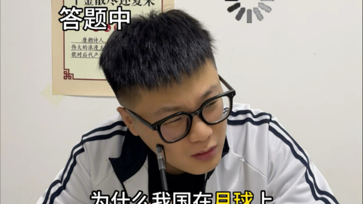 ما مدى سخافة أسئلة الجغرافيا؟