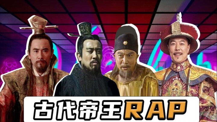 RAP para kaisar zaman kuno, musiknya benar-benar membuat ketagihan!