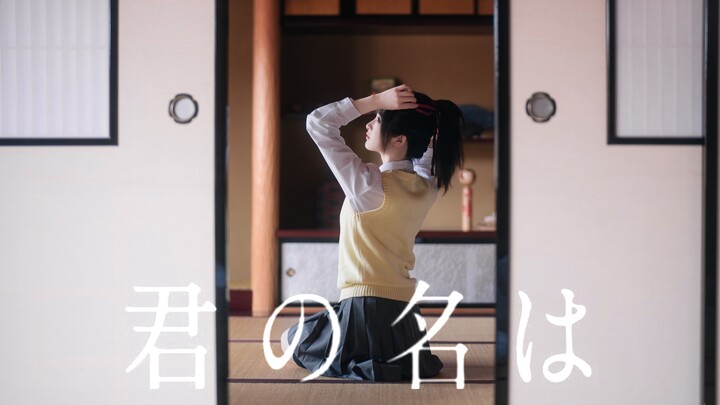 请告诉我，你的名字！！——《你的名字》日枝神社圣地打卡