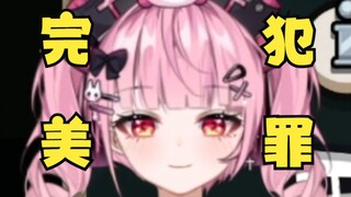 完美示范！首刀刀到加拿大鹅就这么说！全场信服！【鹅鸭杀】