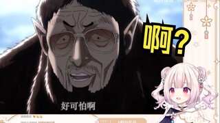 日本萝莉看《进击的海贼》笑麻了