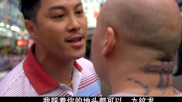 Tên côn đồ đường phố đi thu tiền bảo kê, không ngờ lần này gặp phải cao thủ, sợ đến mức chẳng dám ho