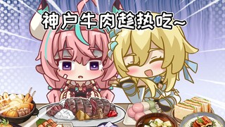 [Genshin Impact Parody]Varesa: I don't eat beef...