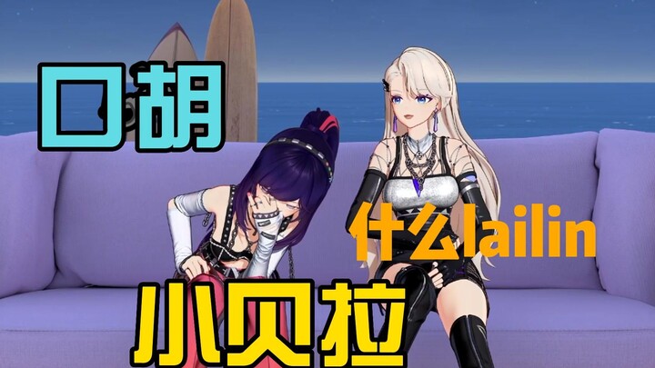 Aku jadi marah sekali dan mulai ngomong sembarangan lagi. Aku sudah tidak tahan lagi! Menyebalkan se