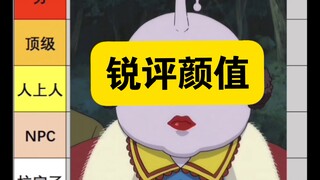 有格调，能当颜值主播吗？《银魂》从夯到拉