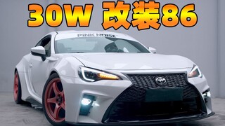 Apakah sepadan? 86 seharga 130 ribu ternyata dirombak dengan biaya lebih dari 300 ribu?!