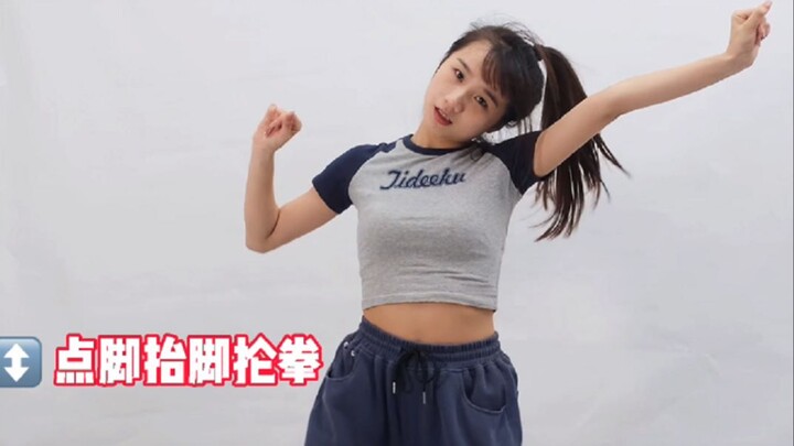 【泡泡】超详细保姆级舞蹈教学 | 《酷野打铁舞》未镜面