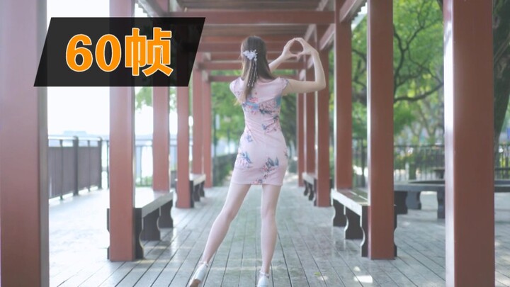 【60 เฟรม】เสี่ยวเซียนรั่ว^ดอกท้อหัวเราะ