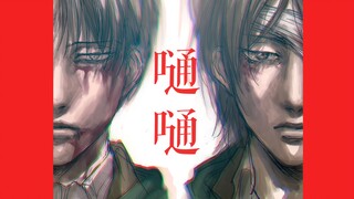 “神明神明张开嘴，让我知道我是谁”