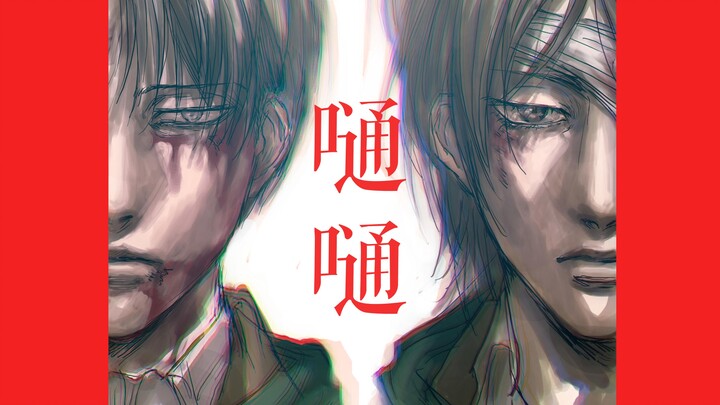 “神明神明张开嘴，让我知道我是谁”