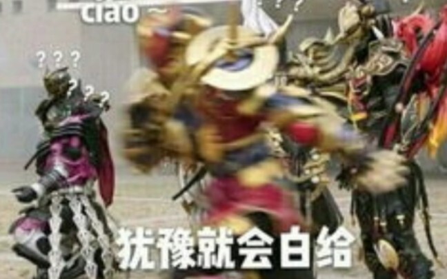 人   民   英   雄  Evolto