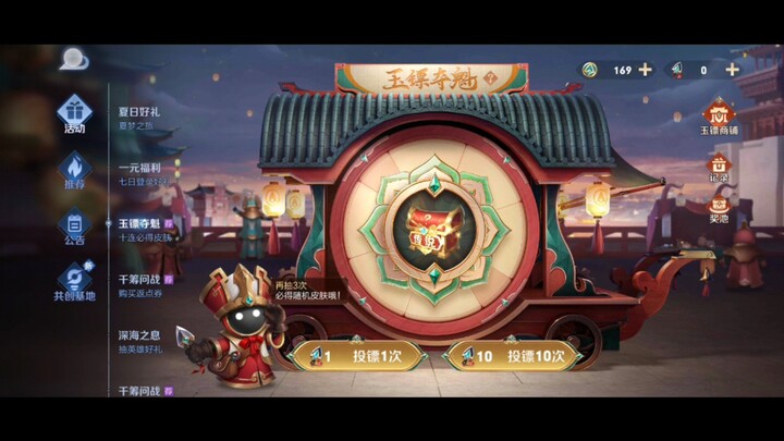 Honor of Kings: Jade Dart Takes the Crown. 240 Yuan Trial Run, Real Drop Rates Unveiled
