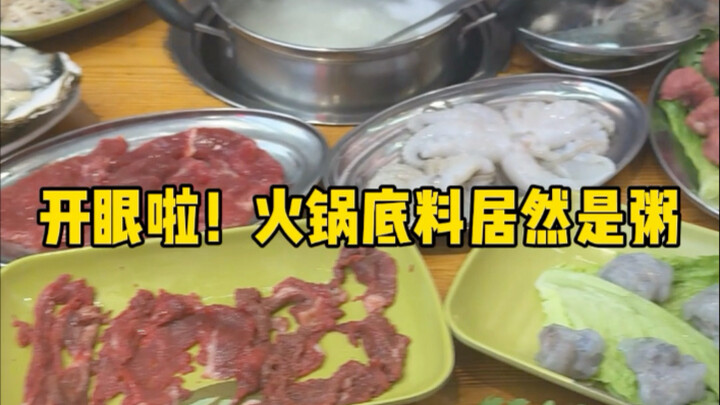 Lẩu dùng nước dùng cháo này có khác gì so với cháo hải sản nồi đất không?