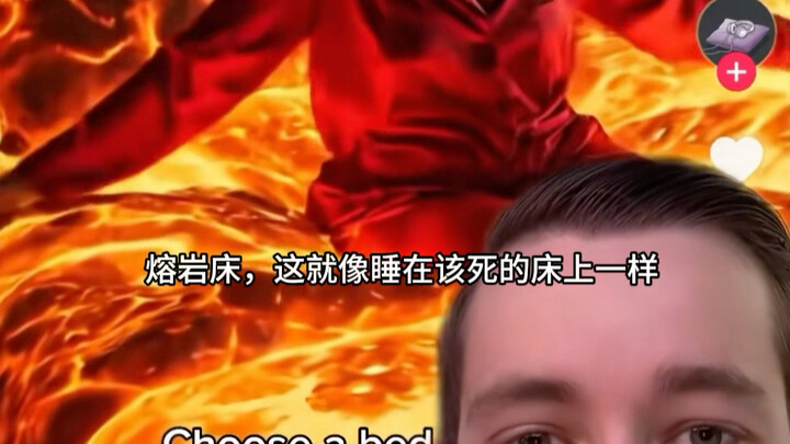 คุณเลือกเตียงไหน?