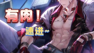 姐妹们~开荤啦！！！吼吼！