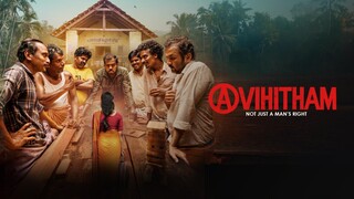 Avihitham (2025) Dual Audio [Hindi ORG & Malayalam] WEB-DL 480p, 720p & 1080p | GDRive