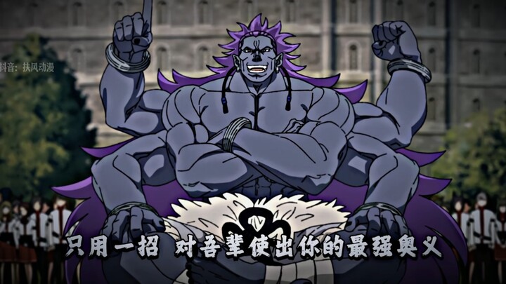 What do you mean, you claimed to have seen a human god right in front of the Dragon God and even liv