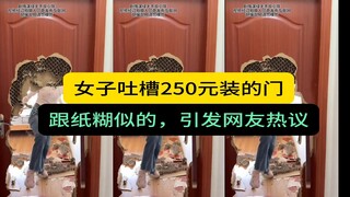 Seorang wanita di suatu tempat mengeluh bahwa pintu kayu yang dipasangnya dengan biaya mahal tampak 