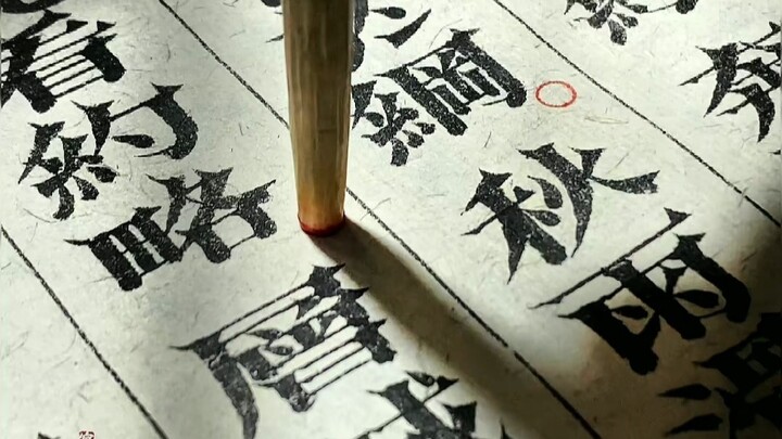 รสนิยมของบรรพบุรุษไม่มีผิด!