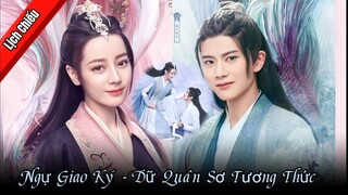 [Lịch Chiếu] Ngự Giáo Ký - Dữ Quân Sơ Tương Thức | The Blue Whisper| Nhậm Gia Luân, Địch Lệ Nhiệt Ba