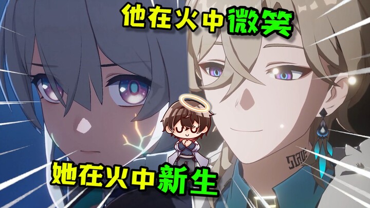 Teacher Shaoji has turned over a new leaf!? In Honkai: Star Rail 2.1, no one truly dies!