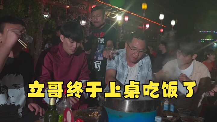 立哥今天终于上桌吃饭了